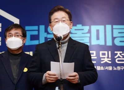 이재명 "北 핵·미사일 조치 강력 유감…즉각 중단하라"