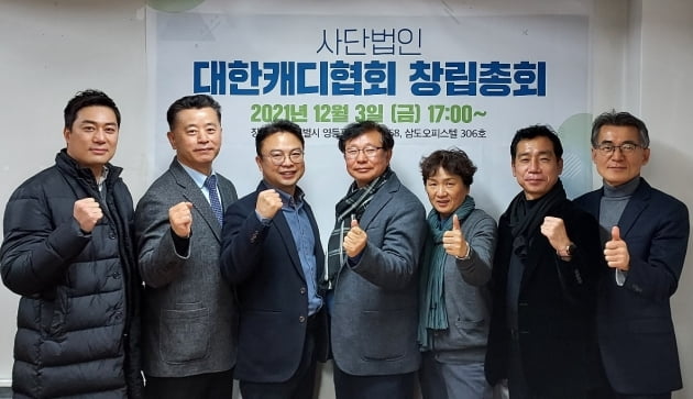 (왼쪽부터) 남재준 한국골프대 교수, 정경조 한국골프대 교수, 이승재 한국문화재단 이사, 서명수 LF리조트 상임고문, 이채은 대한캐디협회 회장, 박정욱 미래전환실천연대 운영위원, 서천범 골프소비자원 원장 / 대한캐디협회 제공