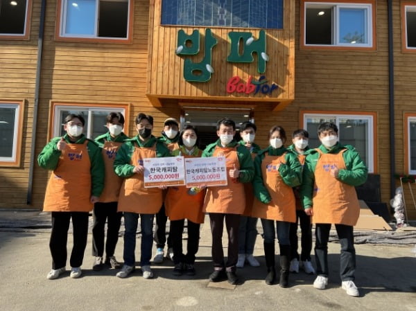 한국캐피탈, 소외계층 대상 무료급식 봉사활동·기부금 후원