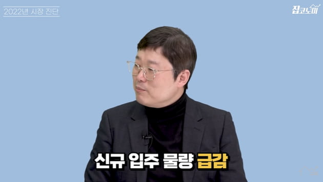 "지금 집 팔면 발등 찍고 후회한다"…고수의 충고 [집코노미TV]