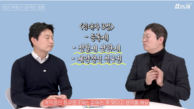 "지금 집 팔면 발등 찍고 후회한다"…고수의 충고 [집코노미TV]