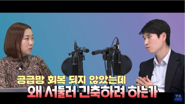 다급해진 美 연준…'악성 인플레이션' 감지됐나 [허란의 경제한끼]