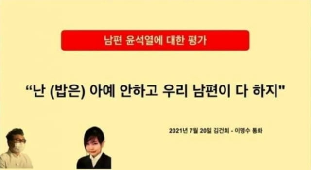 사진=서울의소리 유튜브 캡처