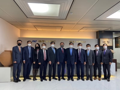 PKF서현파트너스,서현학술재단 창립...재무 회계 세무 연구 지원