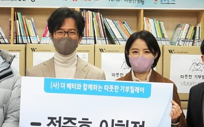 정준호-이하정 부부, 소외 계층 위해 마스크 3만장 기부