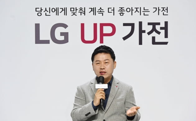 업그레이드만으로 새 가전 된다는 LG전자…가격도 오를까?