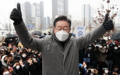 '안철수로 단일화 되면 필패' 보고서에…이재명 "능력이 중요"