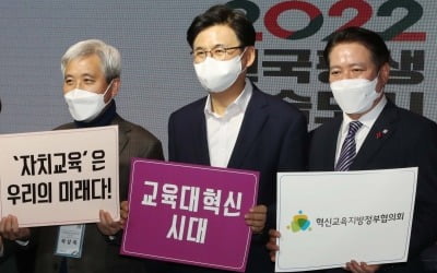 전국평생학습도시협의회 정기총회 개최