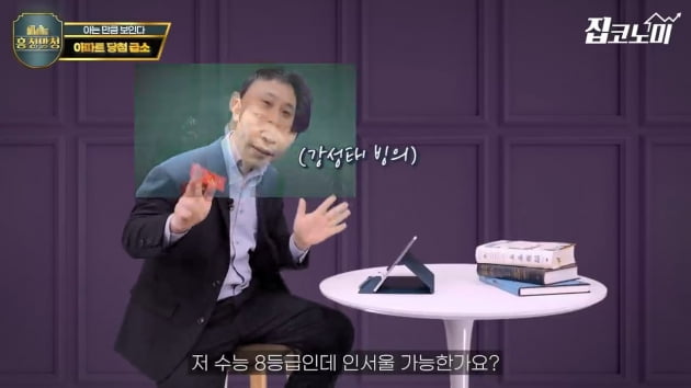 "왜 나만 안 되지?"…아파트 청약당첨 확률 높이는 법 [집코노미TV] 