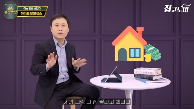 "왜 나만 안 되지?"…아파트 청약당첨 확률 높이는 법 [집코노미TV] 