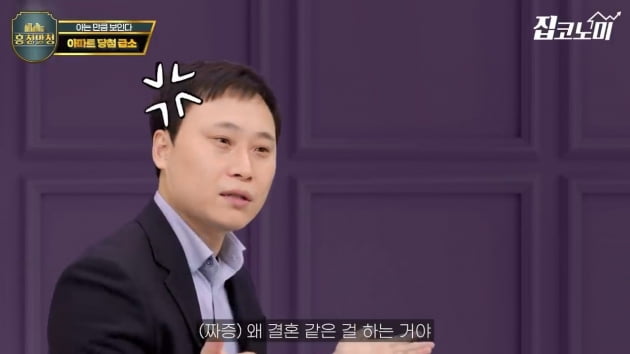 "왜 나만 안 되지?"…아파트 청약당첨 확률 높이는 법 [집코노미TV] 