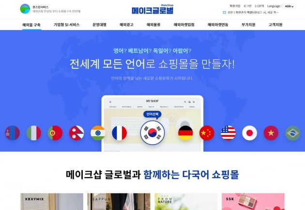 사진=코리아센터