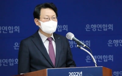 "은행 지점폐쇄 막으면 안돼"…날세운 김광수 은행연합회장