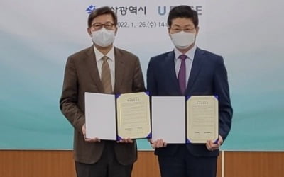 유베이스, 부산에 1000석 규모 컨택센터 짓는다