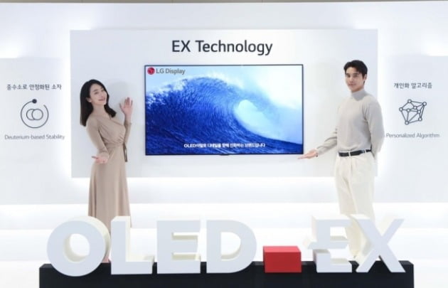 LG디스플레이, 차세대 패널 'OLED.EX' 공개 [사진=G디스플레이 제공]