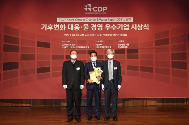 서울 신라호텔에서 열린 2021년 CDP 코리아 어워드에서 카지노 꽁돈 김상대 기업전략실장(가운데)이 양춘승 CDP 한국위원회 상임부위원장(왼쪽), 장지인 CDP 한국위원회 위원장(오른쪽)과 기념 촬영을 하고 있는 모습. 사진=카지노 꽁돈