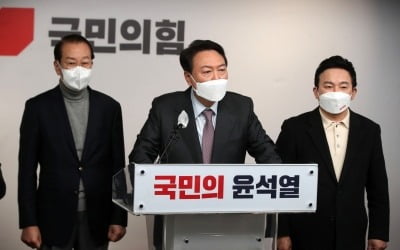 윤석열 "청와대 민관합동으로 운영하겠다...공무원끼리만 모여서는 문제해결...