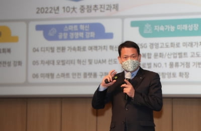 "경쟁 공항이 따라올 수 없는 초격차 공항"...인천공항공사, 10대 중점 과제 발표