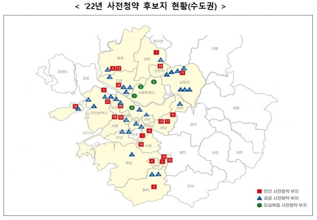 사진=국토교통부