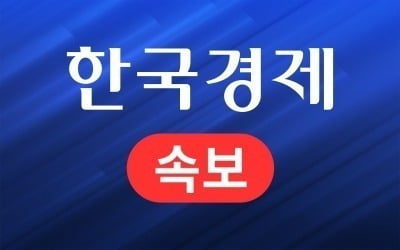 [속보] 경찰, 광주 아파트 붕괴 관련 현산 임원 구속영장 신청