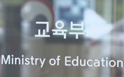 "코로나19로 발생한 학습결손 막자"…교육부 9조원 투입