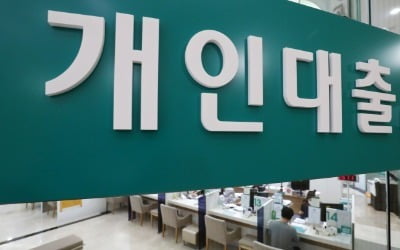 전세대출 이자 부담, 월세보다 더 커졌다