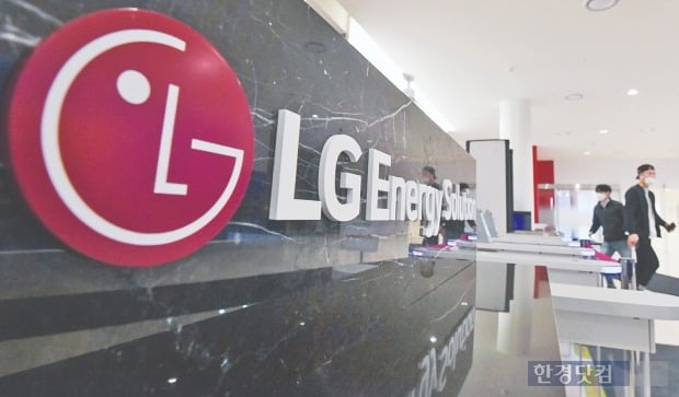 LG에너지솔루션 본사 로비.(사진=한경 DB)