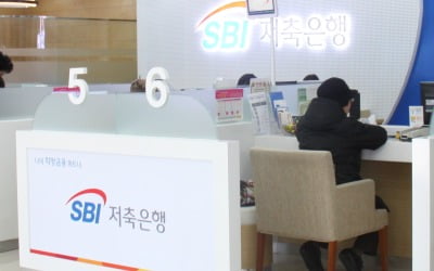 SBI저축은행, 주담대 금리 0.6%P 인하…"최저금리 연 4.65%"