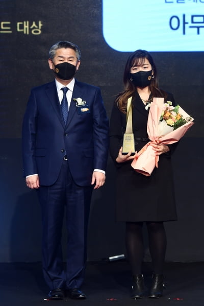 [포토] MBC '아무튼 출근', '2022 대한민국 퍼스트브랜드 대상' 관찰예능 프로그램 부문 수상