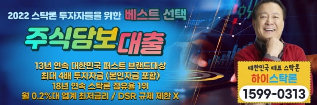 언제나 부족한 주식자금...DSR 규제 걱정 없이 내 투자금의 4배까지?