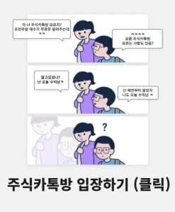  “바이오리더스” 놓치신 분들은 이 종목만큼은 반드시 매수하세요!