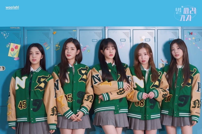 woo!ah!(우아!), 디지털 싱글 '별 따러 가자' 그룹 콘셉트 포토 공개