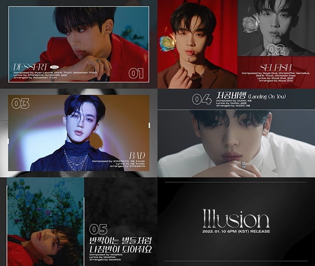 김요한, 솔로 미니앨범 ‘Illusion’ 전곡 음원 하이라이트 공개