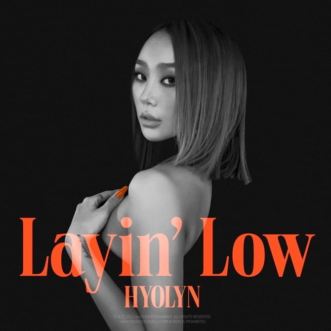 ‘솔로퀸’ 효린, 12일 끈기 담은 신곡 ‘Layin’ Low’ 발매…한계 없는 소화력