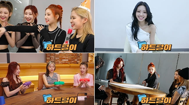 ITZY, 자체 콘텐츠 ‘2021 하드털이’ 통해 활발한 팬 소통