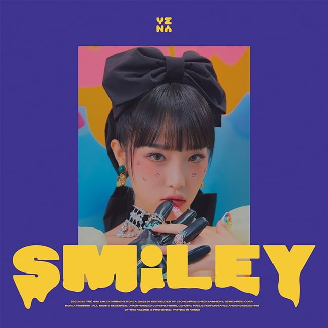 최예나, 17일 솔로 핫데뷔…데뷔 앨범 '??? (SMiLEY)'로 보여줄 올라운더 행보