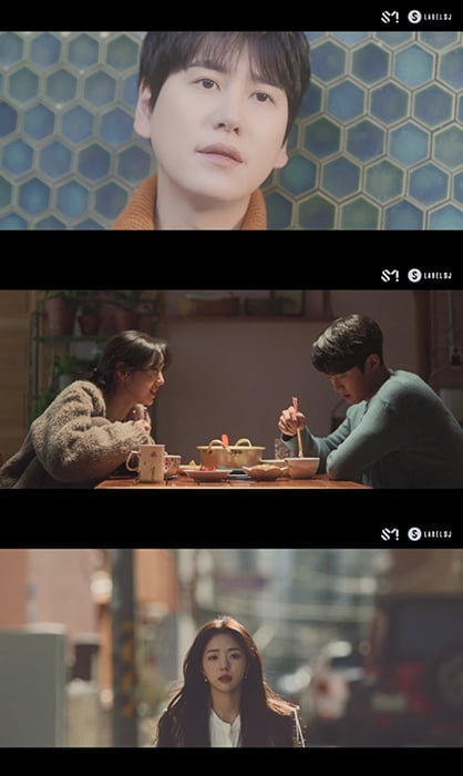 규현, ‘연애소설’ M/V 티저 공개…공명X채수빈 이별 서사 풀리나