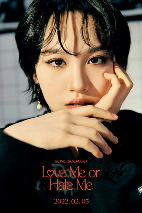 송수우, 2월 3일 싱글 ‘Love Me or Hate Me’로 정식 데뷔…콘셉트 포토 공개
