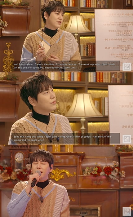 규현, ‘연애소설’ 발매 당일 음원 차트 1위 "팬들께 좋은 플레이리스트로 남길"