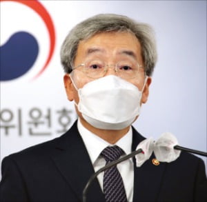 고승범 금융위원장 