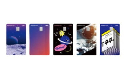 'T우주 신한카드', '우주패스' 아마존·구글 등 해외직구 때 배송비 무료