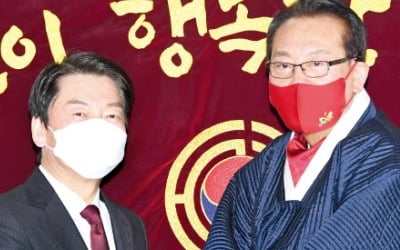 윤석열 주춤하자…안철수, 노인회·대한상의 등 보수 텃밭 공략