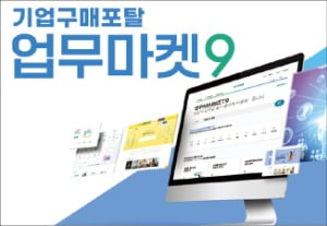 캐스팅엔, 380여곳 가격비교…비품 최저가 제공