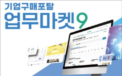 캐스팅엔, 380여곳 가격비교…비품 최저가 제공