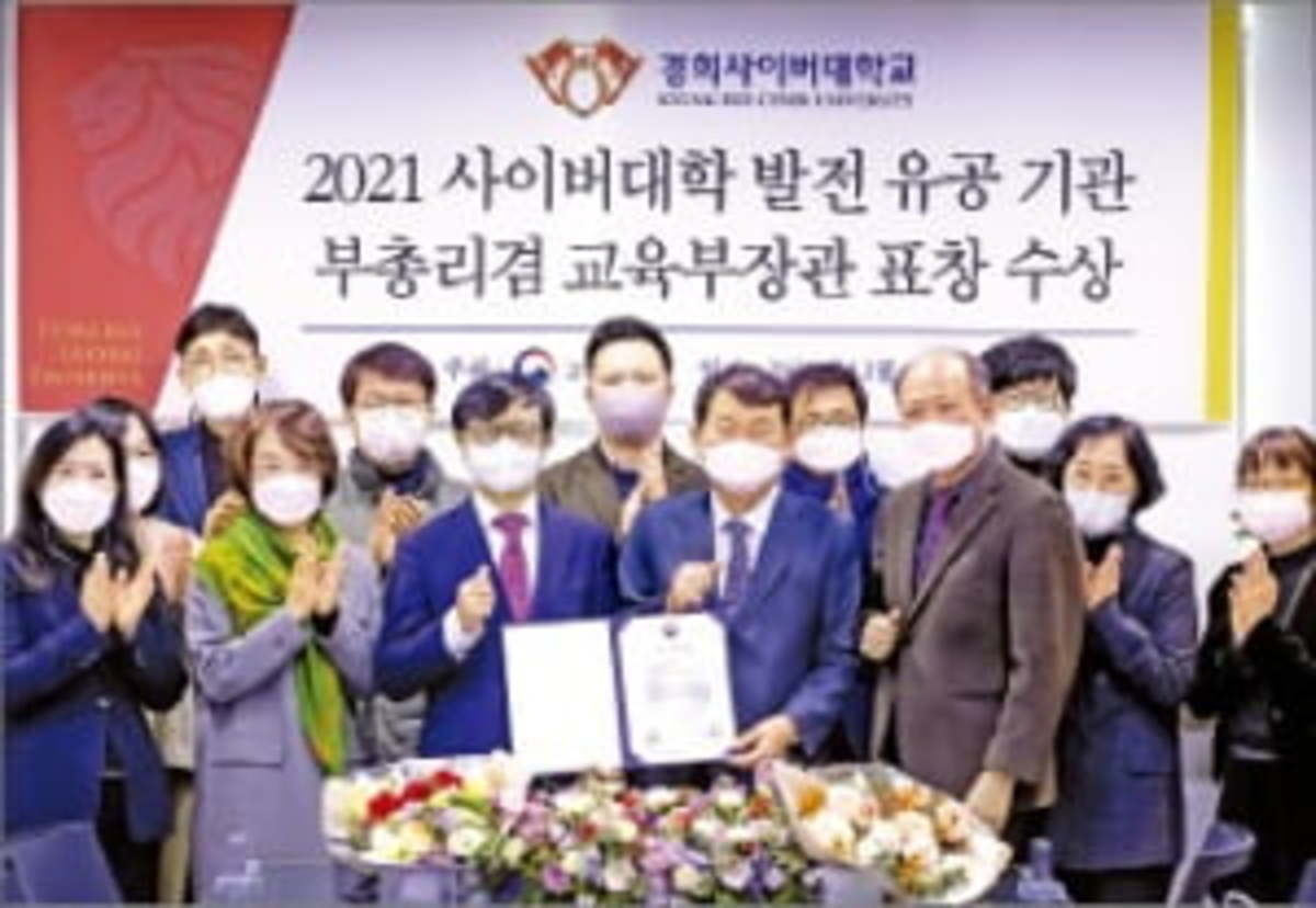 경희사이버대학교 노인돌봄 등 맞춤 직무교육 콘텐츠 | 한국경제 경희사이버대학교 노인돌봄 등 맞춤 직무교육 콘텐츠 | 한국경제