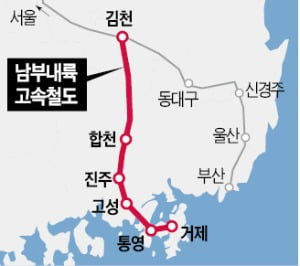 '사업비 4.8조' 남부내륙철 역사·노선 결정