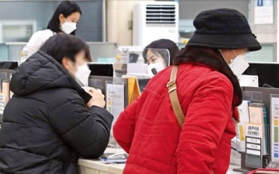 주담대 금리 年6%, 신용대출 5% 눈앞…'영끌' 대출자들 한숨