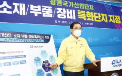 창원 '소부장 특화단지' 가동…AI 초정밀 가공장비 국산화