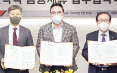 [포토] 비씨카드 "농업종사자 금융지원"…대동·한국캐피탈과 협약 체결