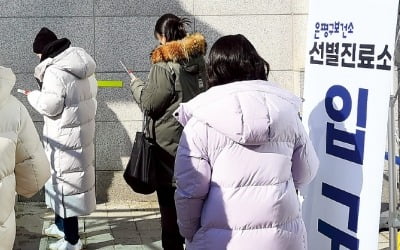 단순 의심환자, 무료로 자가진단검사…양성 나오면 PCR 시행